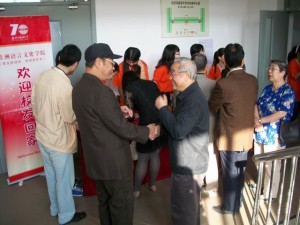 调整大小 伟德bv国际体育70校庆照片